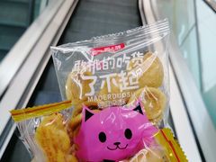 -湘阁里辣(东门茂业店)