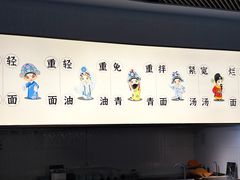 -胥城奥灶面·面之府(书香世家月亮湾酒店)