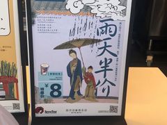 -茶颜悦色(花园道店)