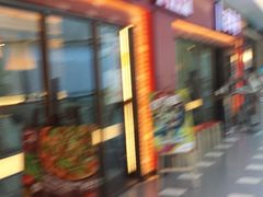 -百特喜·意大利餐厅(八佰伴镇江店)