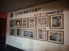 -老边饺子馆(中街店)
