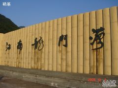 -严子陵钓台(富春江小三峡)