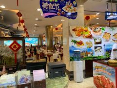 -东江海鲜酒家(艺都分店)