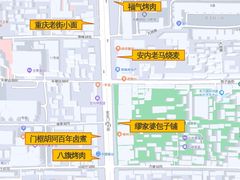 -白魁老号饭庄(安内店)