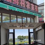 品鲜村农家菜大闸蟹｜品质看得见