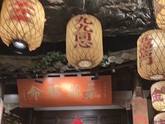 -南京大牌档(壹方天地店)