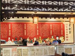 -老厨家(友谊路总店)