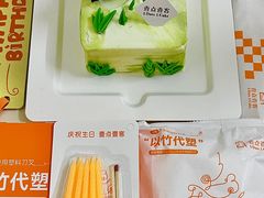 -壹点壹客·生日蛋糕(南山店)