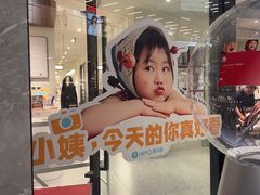 -海马体家庭照相馆(广州正佳广场店)