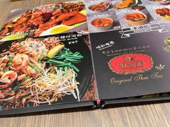 -GOGO Plate(成都太古里店)