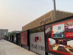 -华熙LIVE·五棵松·M空间