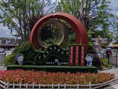 -天河潭旅游度假区
