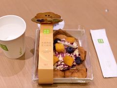 -奈雪的茶(时代天街店)