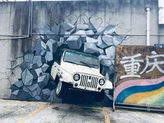 -黄桷坪涂鸦艺术街
