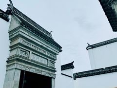 -程十发艺术馆
