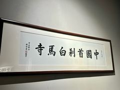 -关林