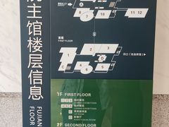 -福建博物院