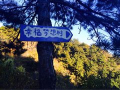 -云峰山自然风景区