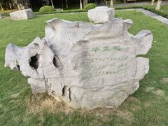 -明故宫遗址公园