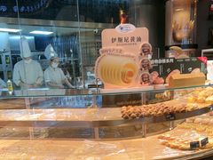 -FANEN法念·烘焙·甜点(万象城店)