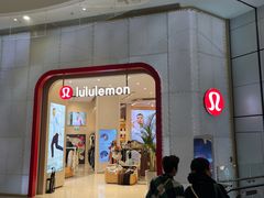 -lululemon athletica(希慎广场店)