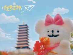 -牛首山文化旅游区