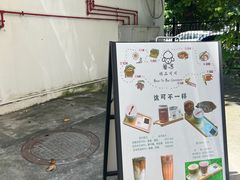 -SANYAY叁言咖啡巧克力