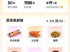 -中粮·祥云小镇