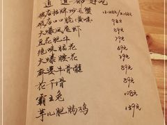 -破三川·新川菜(静安大融城店)