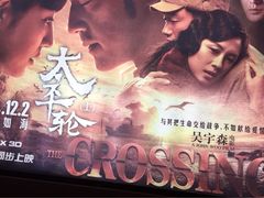 iphone_upload_pic-万达影城(新街口印象汇CINITY店)