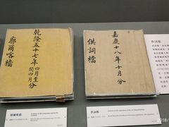 -台北故宫博物院