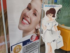-德标艾诺口腔(敦化路店)