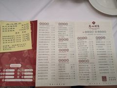 -广州酒家(文昌总店)