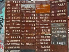 -大理床单厂艺术区