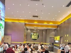 -小杨生煎(深圳岗厦北店)