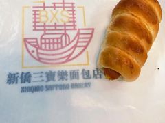-新侨三宝乐面包店(崇文门店)