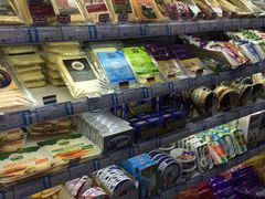 -帝玛进口精品超市D-MART