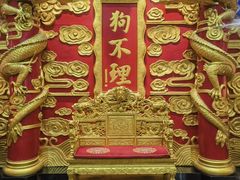 -狗不理(水上北路旗舰店)