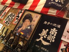 -平成屋·午肴夜酒(四川北路店)