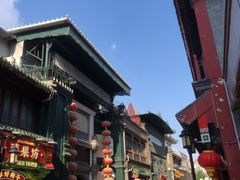 -尹三豆汁(前门旗舰店)