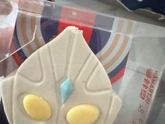 -好利来(西宸广场店)