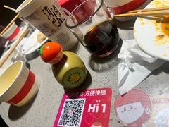 -海底捞火锅(新华联梦想城店)
