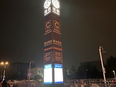 -南法信(地铁站)