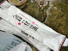 -鑫花溪牛肉米粉(凤凰街创始总店)