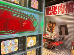 -沙胆彪炭炉牛杂煲(上海日月光广场店)