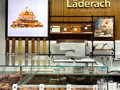 面包甜点陈列柜-Laderach 莱德拉(上海环贸iapm店)