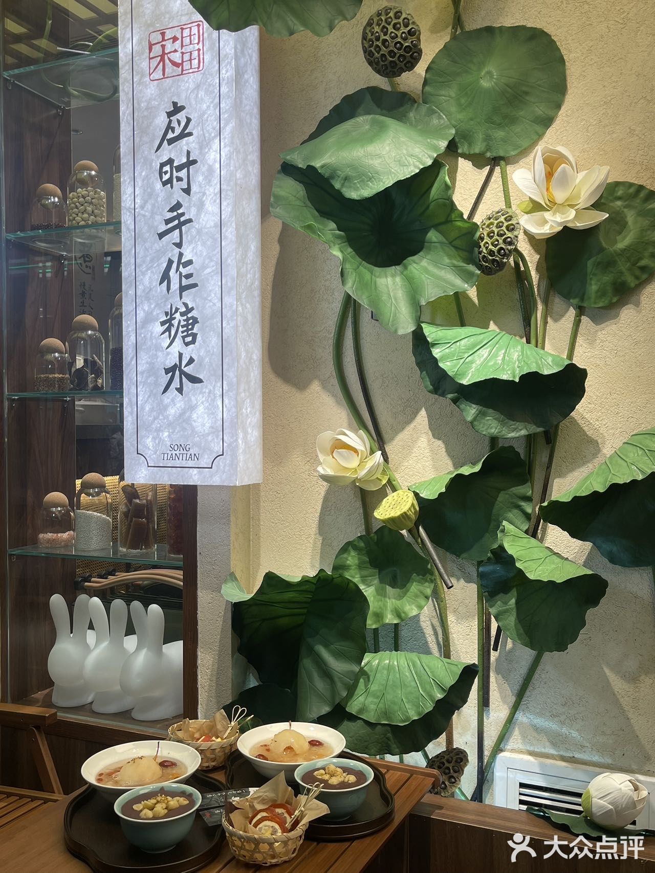 福州！秋冬暖身甜品，甜到心里啦！