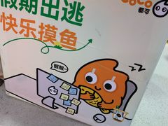 -CoCo都可(天虹广场)