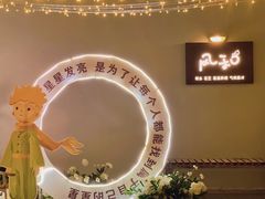 -玉见cake低糖蛋糕甜品台定制(河西店)