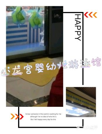 最近总是在大众点评上看到这么一家游泳馆,它就是我去位